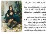 thumb_assyrian-syriac-language-teaching.jpg